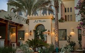 ALI PASHA HOTEL
