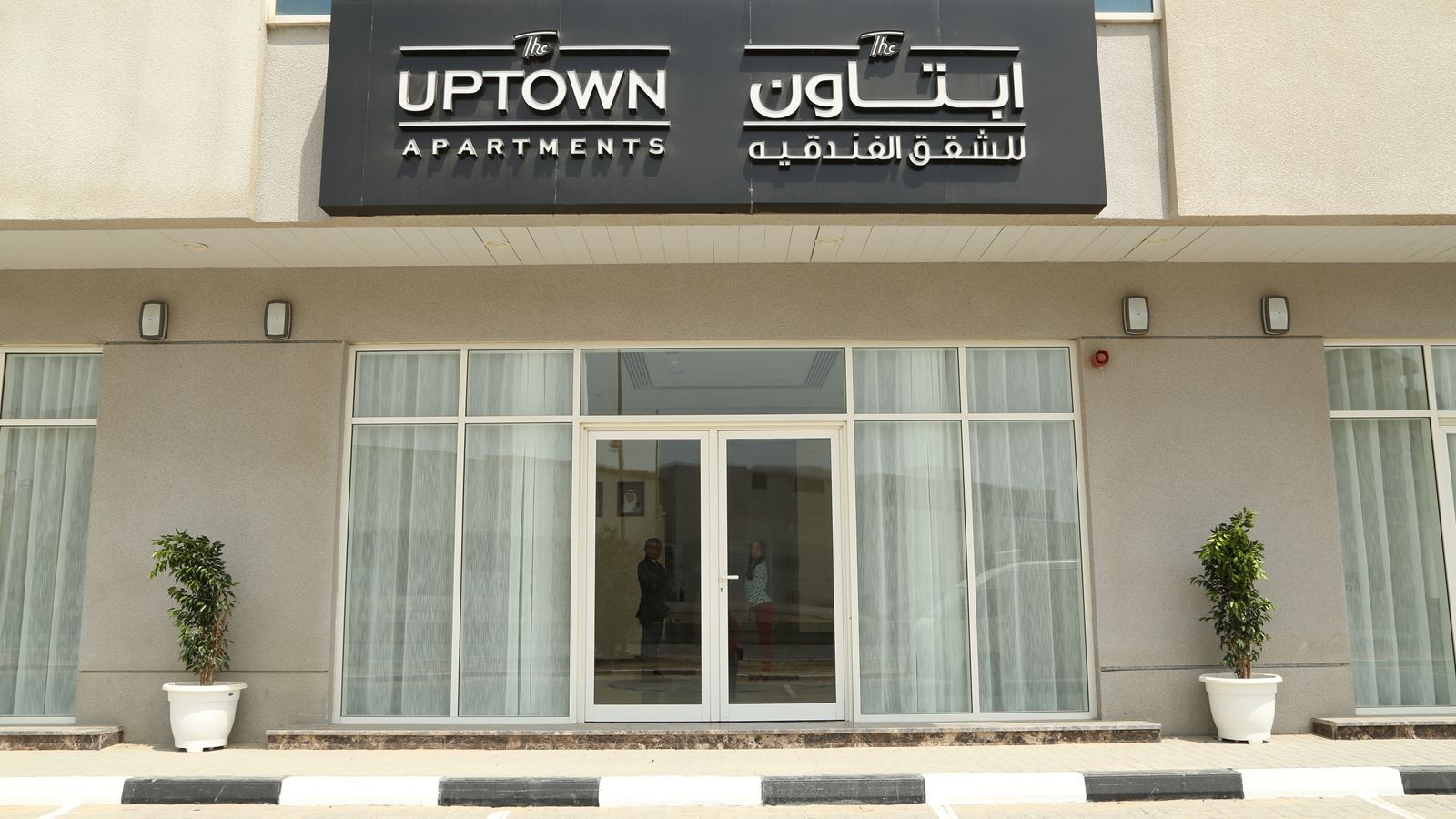 general-main-building