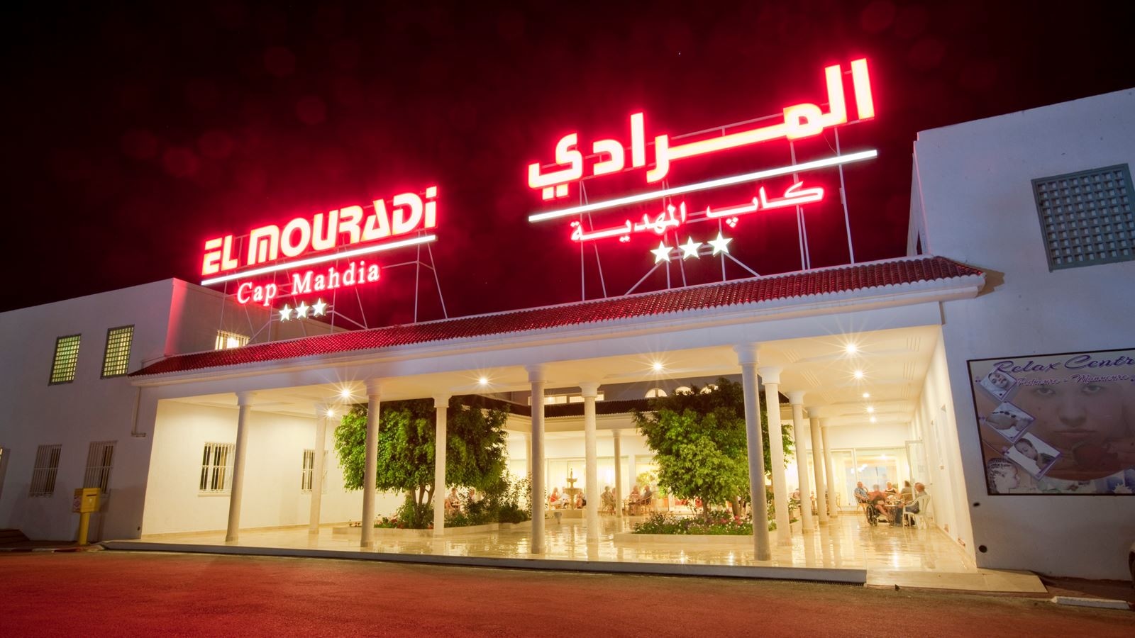 general-main-building